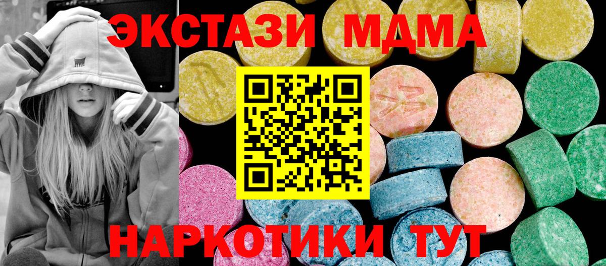 Экстази louis Vuitton  продажа наркотиков  Урюпинск  ЭКСТАЗИ  Вход с VPN  Ecstasy XTC 