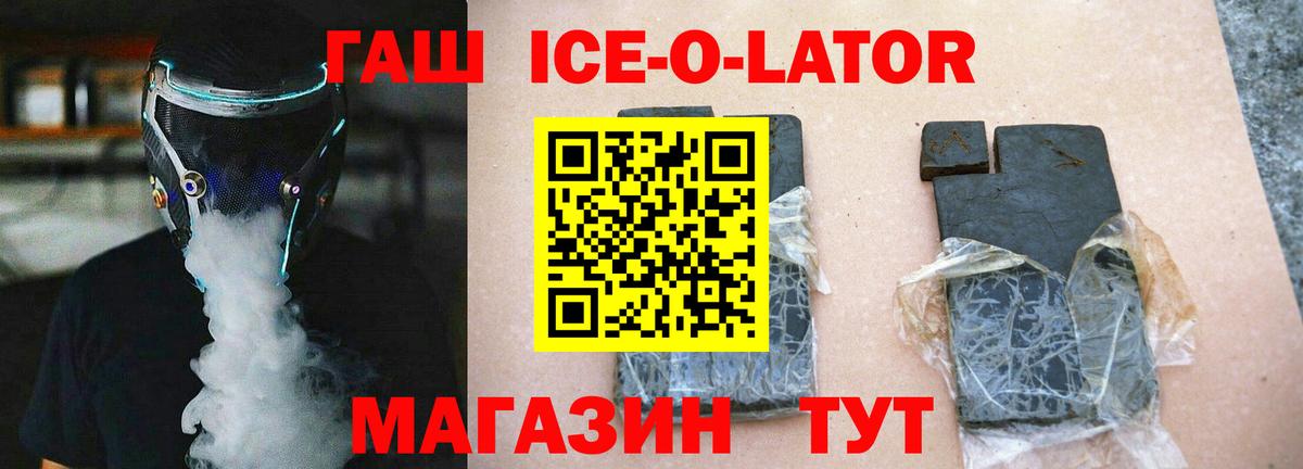 Гашиш Premium Урюпинск