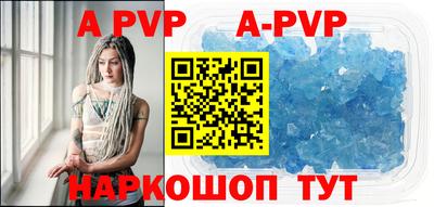 кокаин Наро-Фоминск