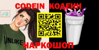 кокаин колумбия Нальчик