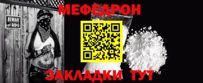 альфа пвп Нарткала