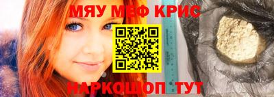 кокаин Наро-Фоминск