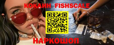 альфа пвп Нарткала