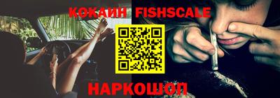 кокаин колумбия Нальчик