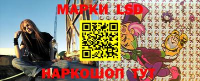кокаин Наро-Фоминск