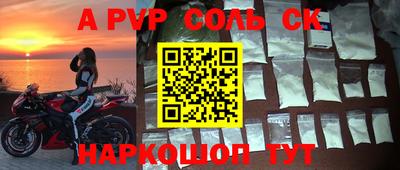 кокаин колумбия Нальчик