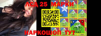кокаин Наро-Фоминск