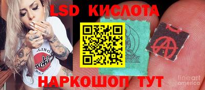 кокаин Наро-Фоминск