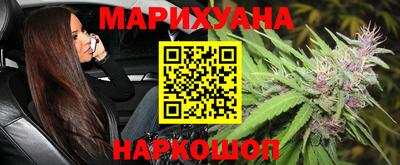 кокаин Наро-Фоминск