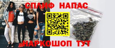 альфа пвп Нарткала