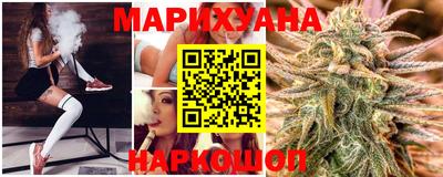 кокаин Наро-Фоминск