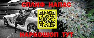 кокаин Наро-Фоминск