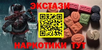 кокаин Наро-Фоминск