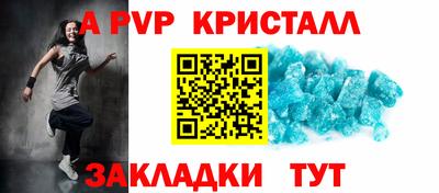 кокаин Наро-Фоминск