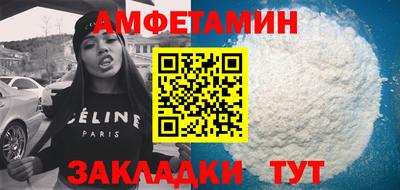 альфа пвп Нарткала