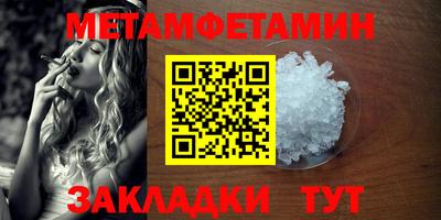 альфа пвп Нарткала