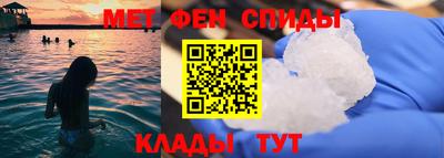 кокаин Наро-Фоминск