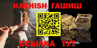 кокаин Наро-Фоминск
