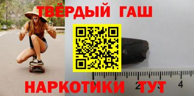 кокаин Наро-Фоминск
