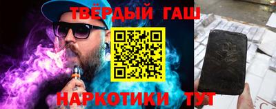 кокаин Наро-Фоминск