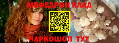 альфа пвп Нарткала