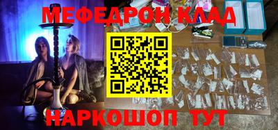 кокаин Наро-Фоминск