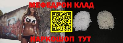 кокаин Наро-Фоминск