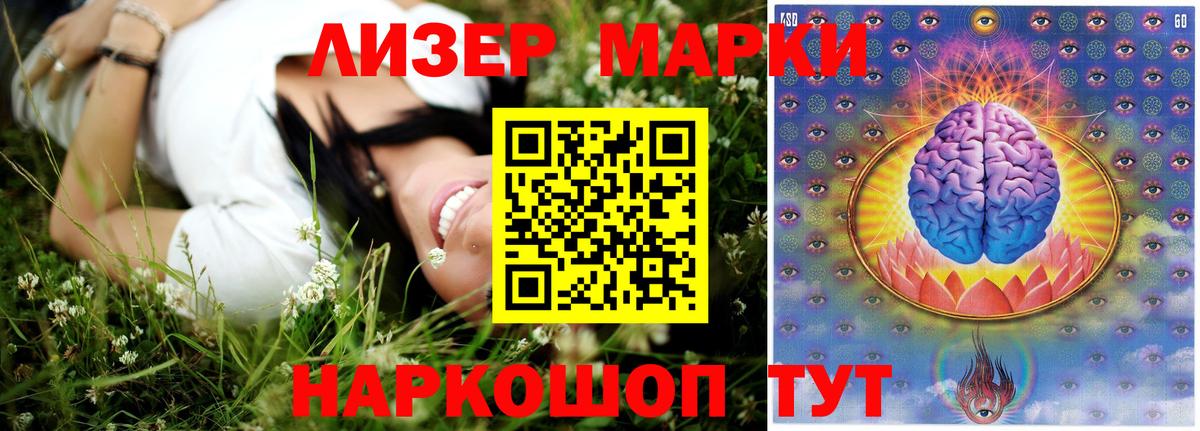 Лсд 25 экстази ecstasy Урюпинск