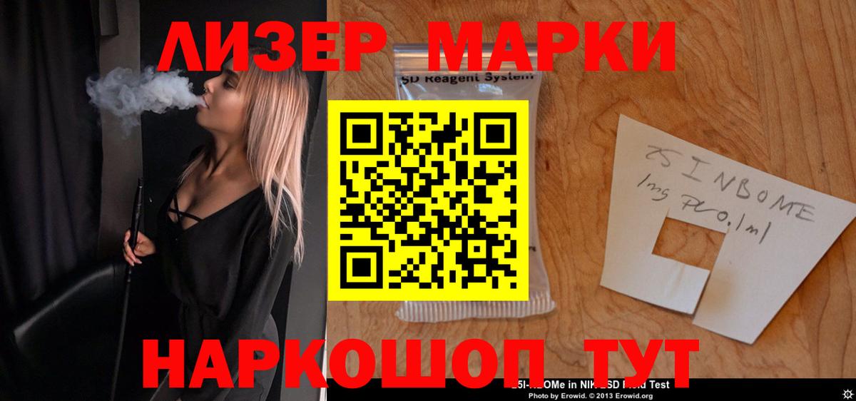 ЛСД экстази  Вход с VPN  Урюпинск  LSD-25 экстази кислота  Лсд 25 экстази кислота 