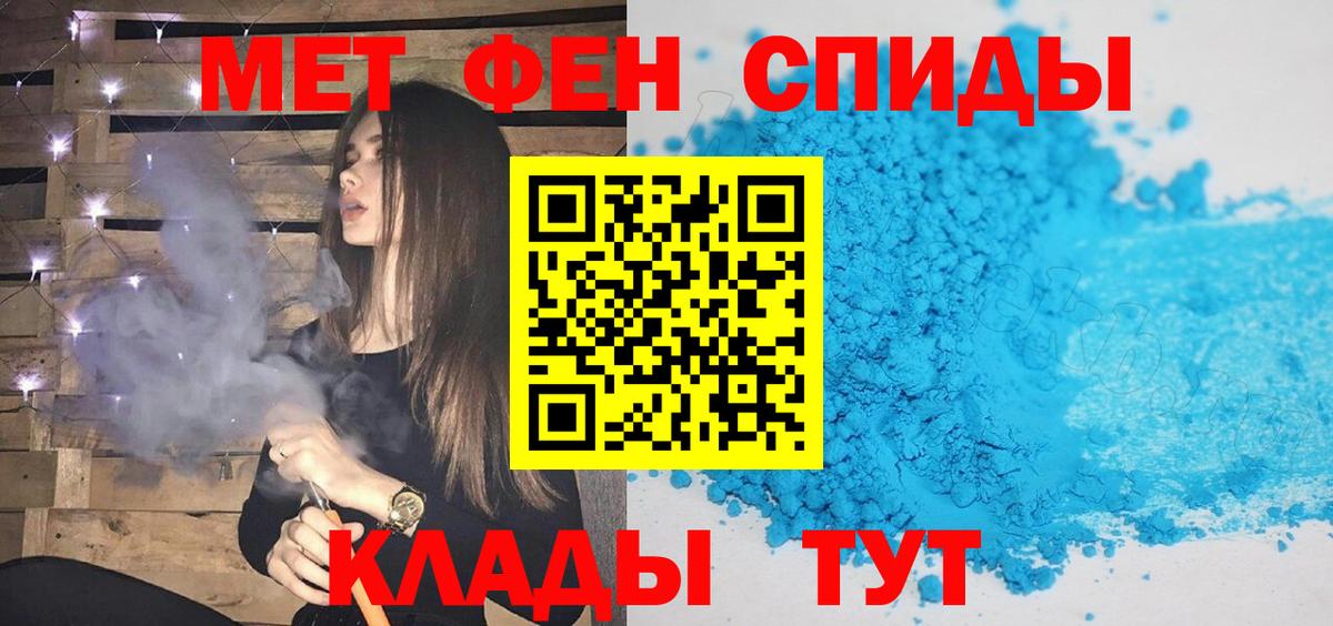 МЕТАМФЕТАМИН мет  МЕТАМФЕТАМИН мет  Урюпинск  Вход с VPN 