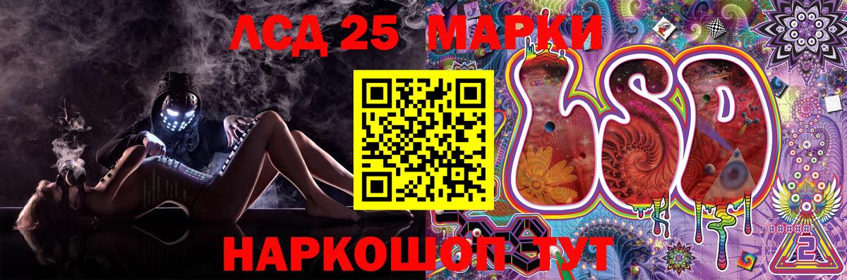 Урюпинск  Марки 25I-NBOMe  купить наркотик  Марки NBOMe 1,5мг  Вход с VPN 