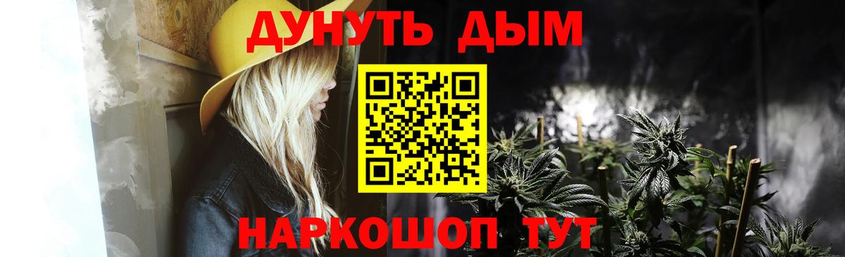 Шишки марихуана тримм Урюпинск